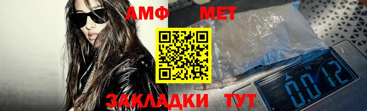 Амфетамин  Вход с VPN  АМФЕТАМИН  Наро-Фоминск  АМФЕТАМИН VHQ 