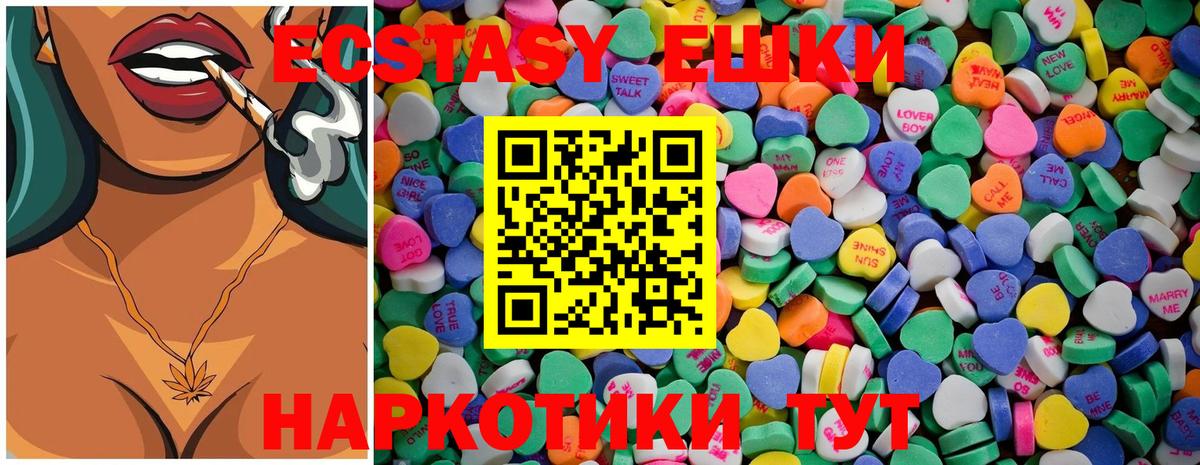 Ecstasy louis Vuitton Наро-Фоминск