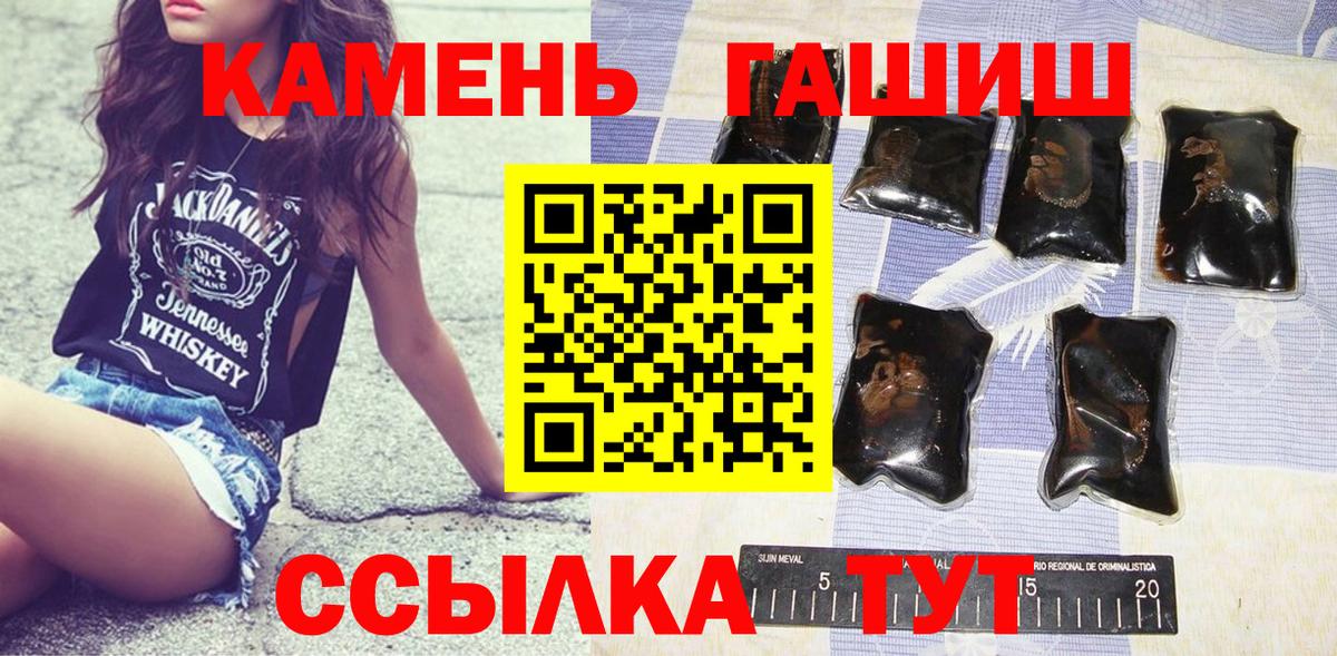 ГАШ индика сатива Наро-Фоминск