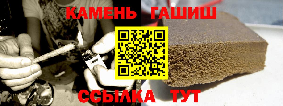 Гашиш AMNESIA HAZE  Вход с VPN  Наро-Фоминск  купить наркотики цена  Гашиш убойный  ГАШИШ 