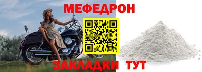 мдма Гусев