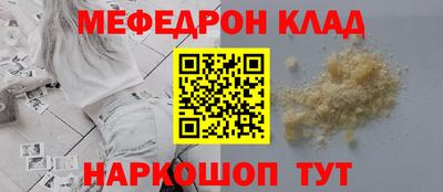таблы Гусь-Хрустальный