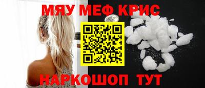 мдма Гусев