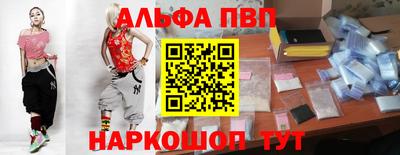 таблы Гусь-Хрустальный