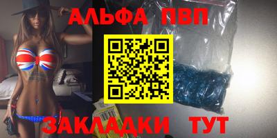 таблы Гусь-Хрустальный
