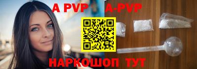таблы Гусь-Хрустальный