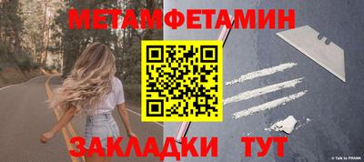 таблы Гусь-Хрустальный