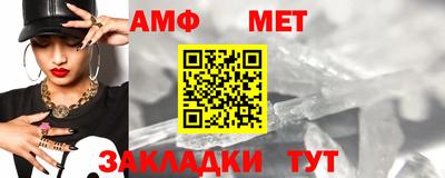 таблы Гусь-Хрустальный