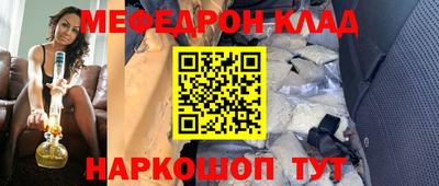 мдма Гусев
