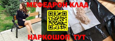 мдма Гусев