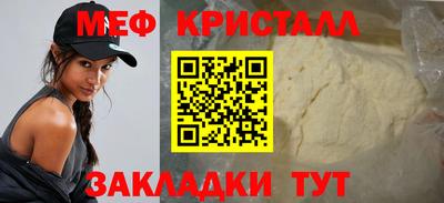 мдма Гусев