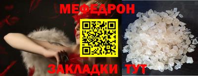 таблы Гусь-Хрустальный