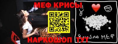 мдма Гусев