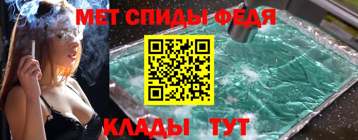 Метамфетамин винт  Вход с VPN  Наро-Фоминск 