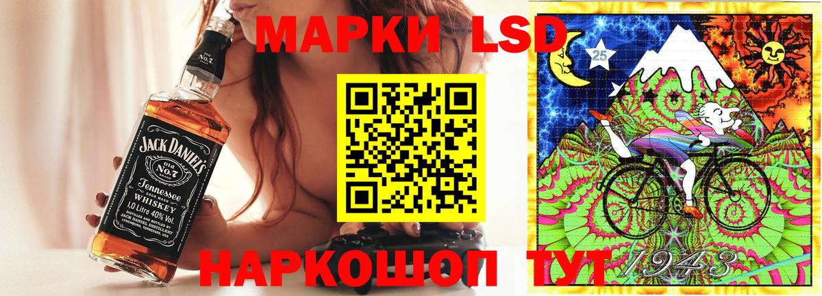 Марки N-bome  Марки 25I-NBOMe 1,8мг  Вход с VPN  Марки 25I-NBOMe 1,8мг  Наро-Фоминск 