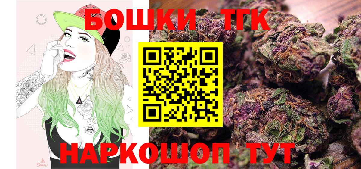 Конопля планчик Наро-Фоминск